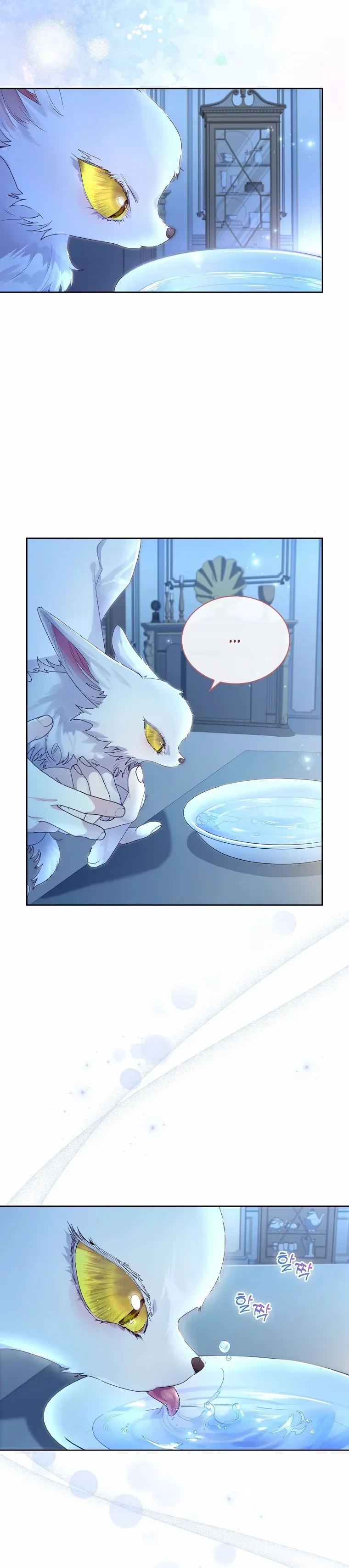 I Raised a Nine-Tailed Fox Wrongly - Bölüm 5 - Sayfa 26