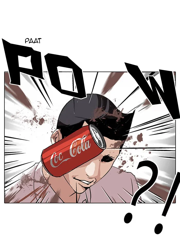 Lookism - Bölüm 129 - Sayfa 75