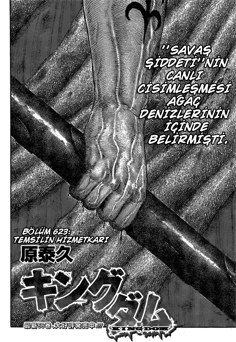 Kingdom - Bölüm 623 - Sayfa 5