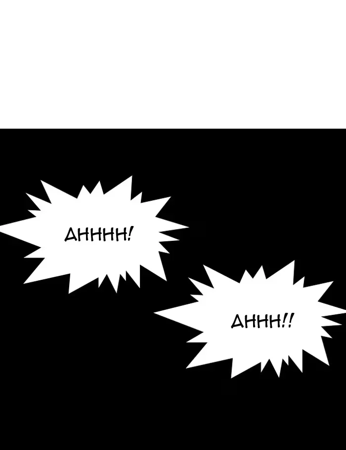 Lookism - Bölüm 117 - Sayfa 20
