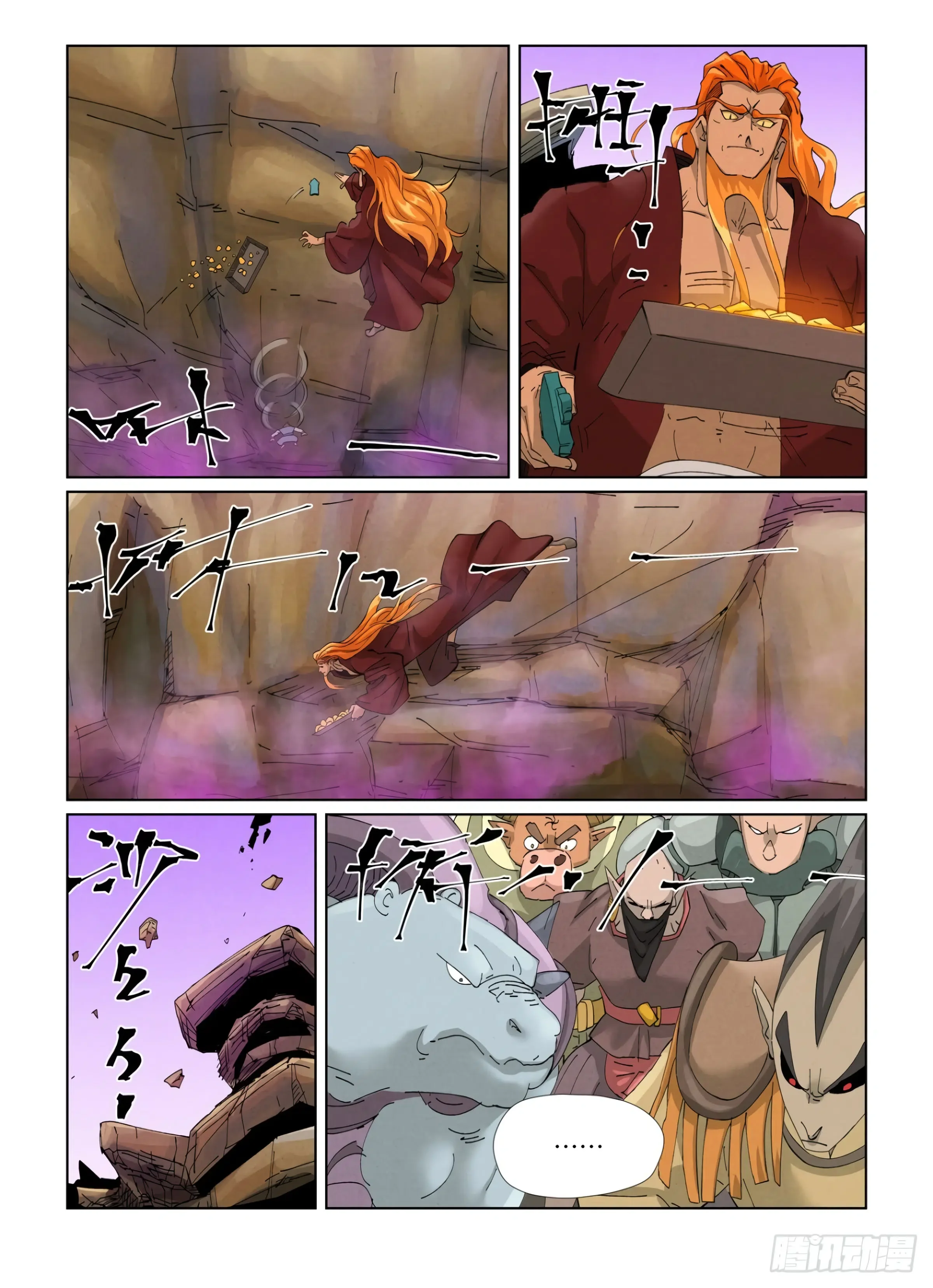 Tales of Demons and Gods - Bölüm 472.5 - Sayfa 4