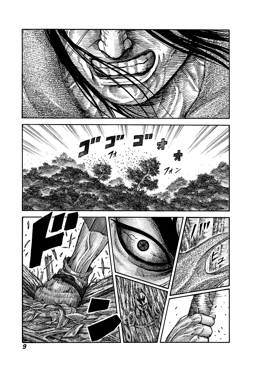 Kingdom - Bölüm 251 - Sayfa 6