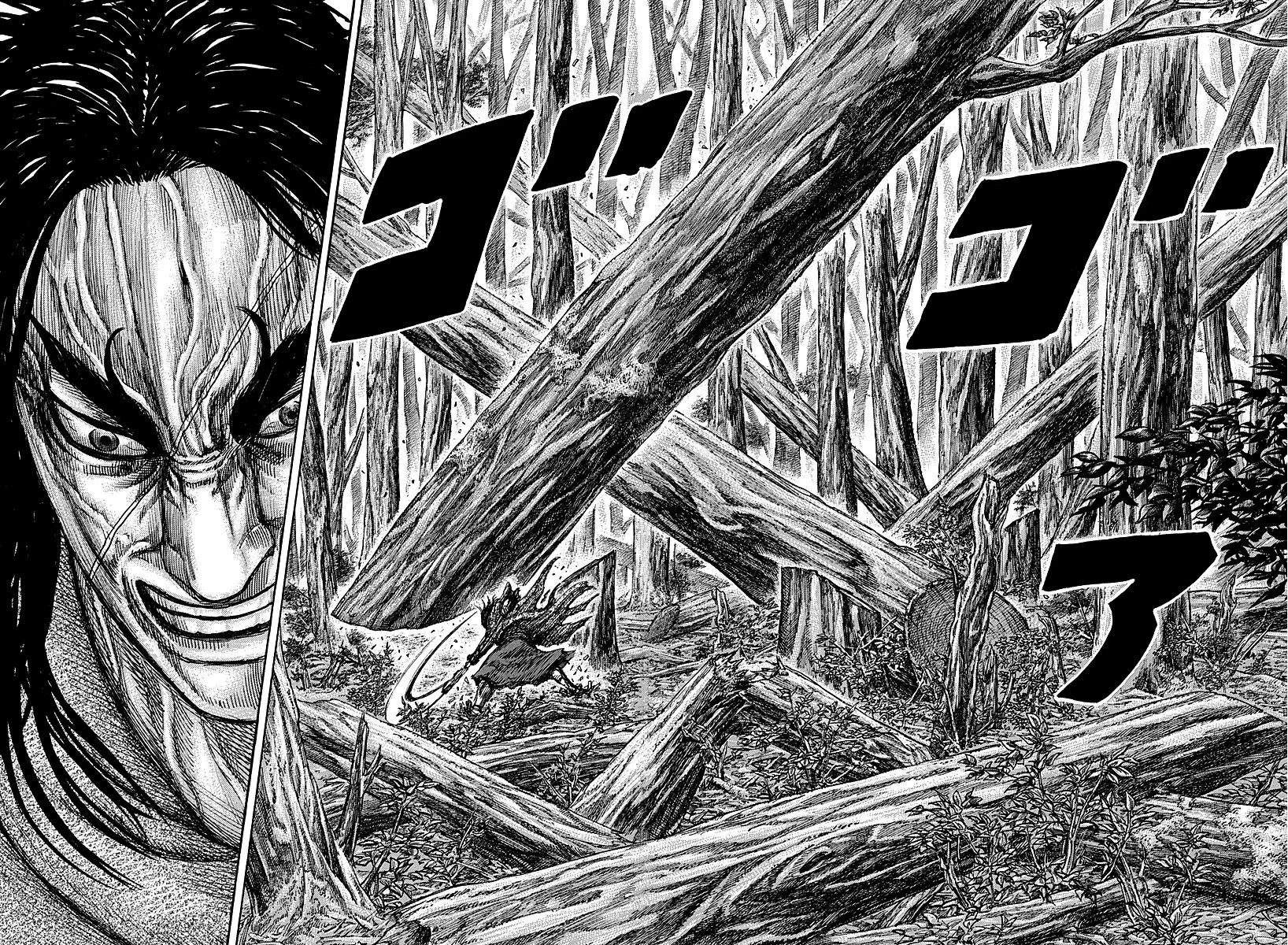 Kingdom - Bölüm 251 - Sayfa 7
