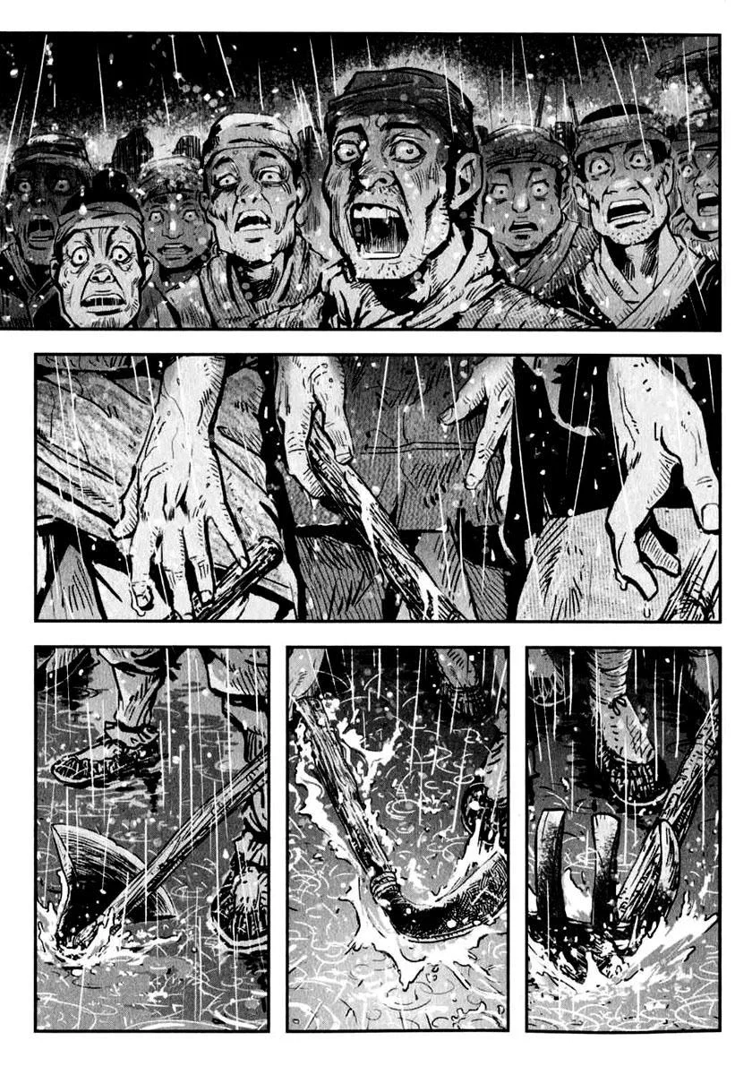 Blood of Steel - Bölüm 1 - Sayfa 7