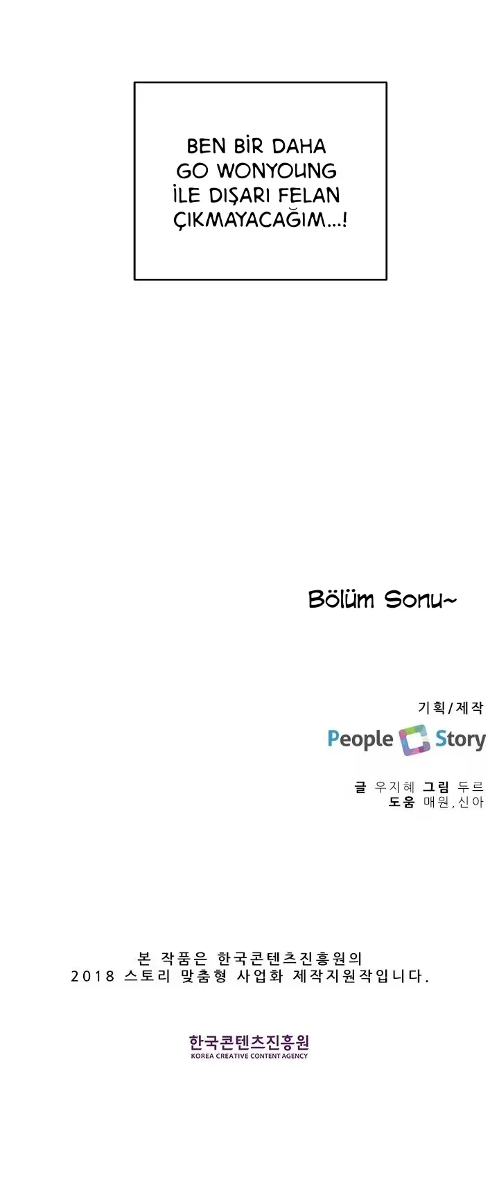 Today Living With You - Bölüm 13 - Sayfa 17