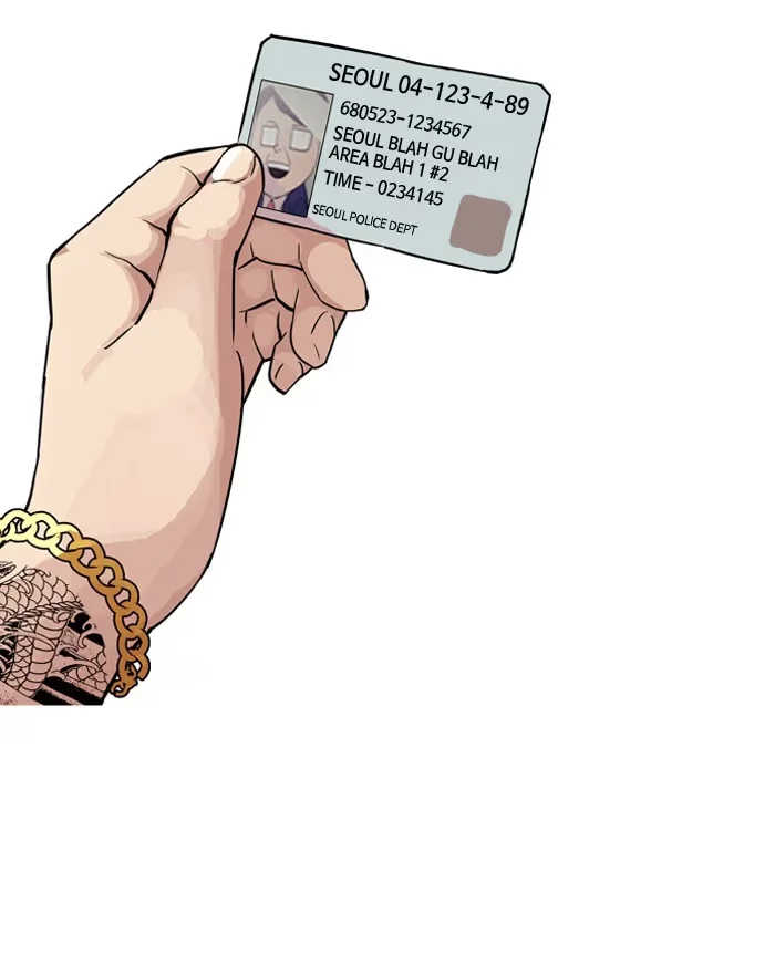 Lookism - Bölüm 86 - Sayfa 12