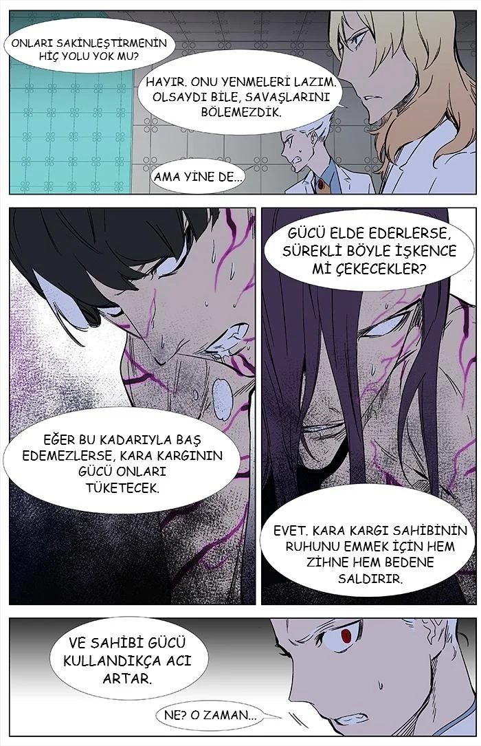 Noblesse - Bölüm 340 - Sayfa 14
