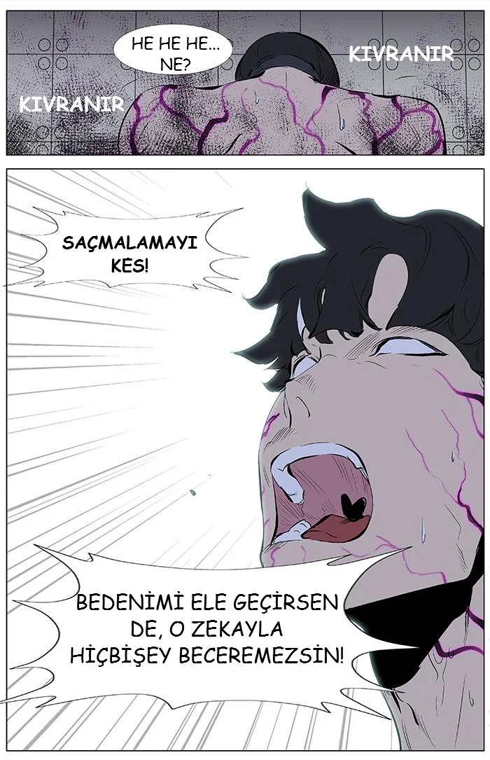 Noblesse - Bölüm 340 - Sayfa 19