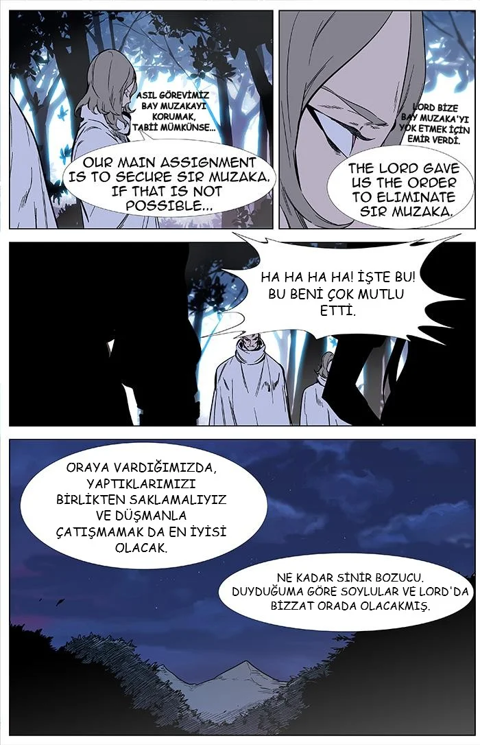 Noblesse - Bölüm 340 - Sayfa 6