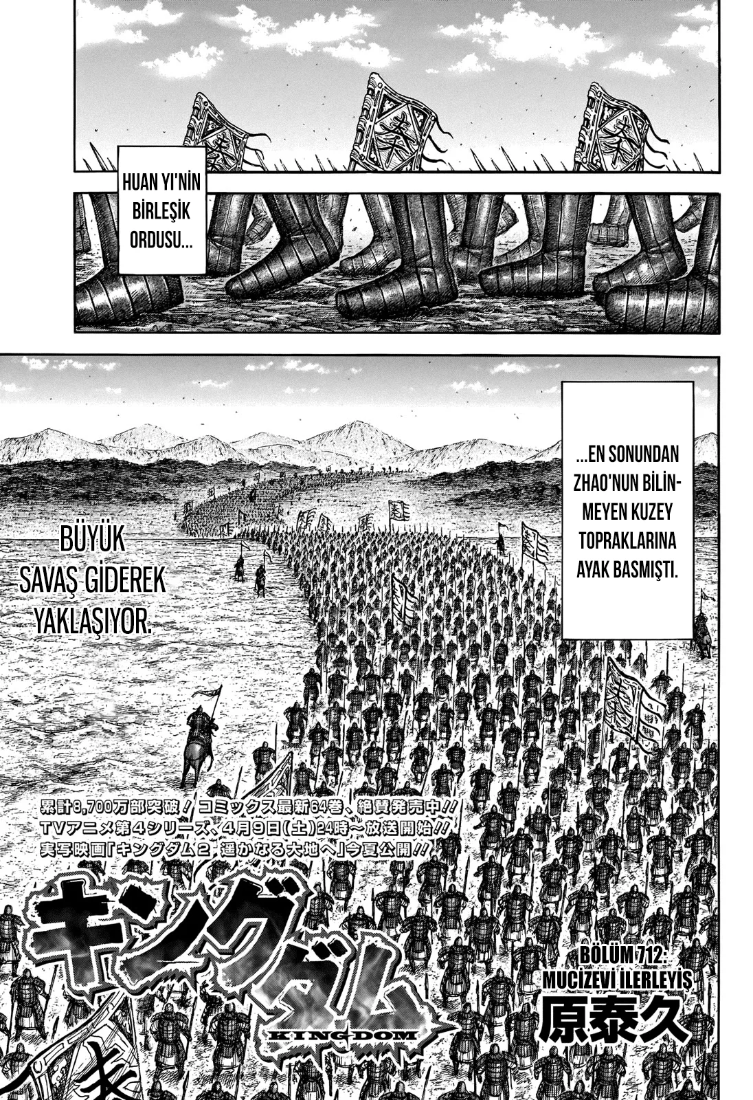 Kingdom - Bölüm 712 - Sayfa 4
