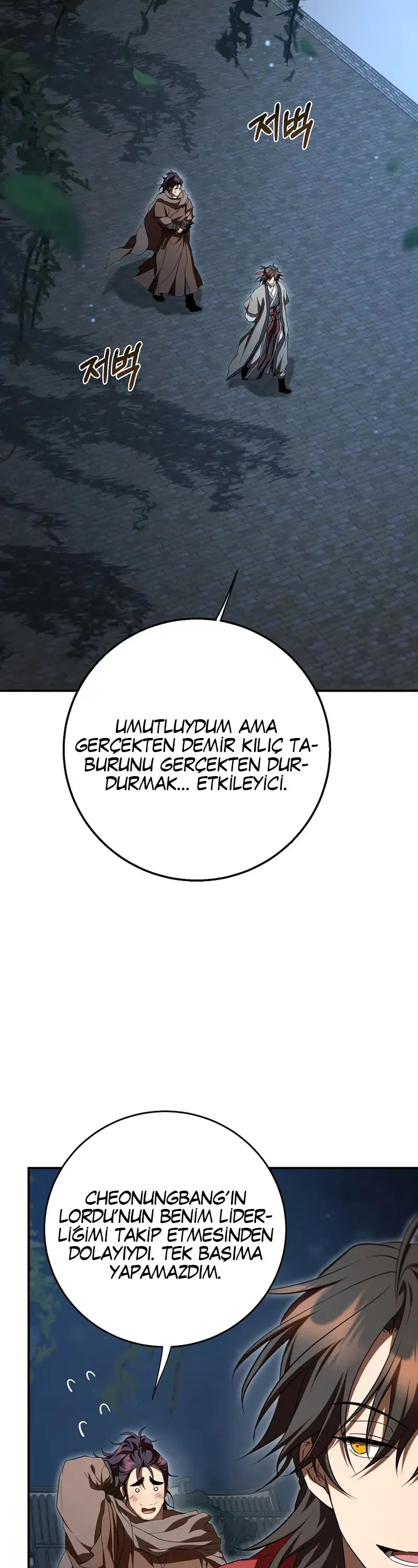 Wandering Warrior of Wudang - Bölüm 151 - Sayfa 14