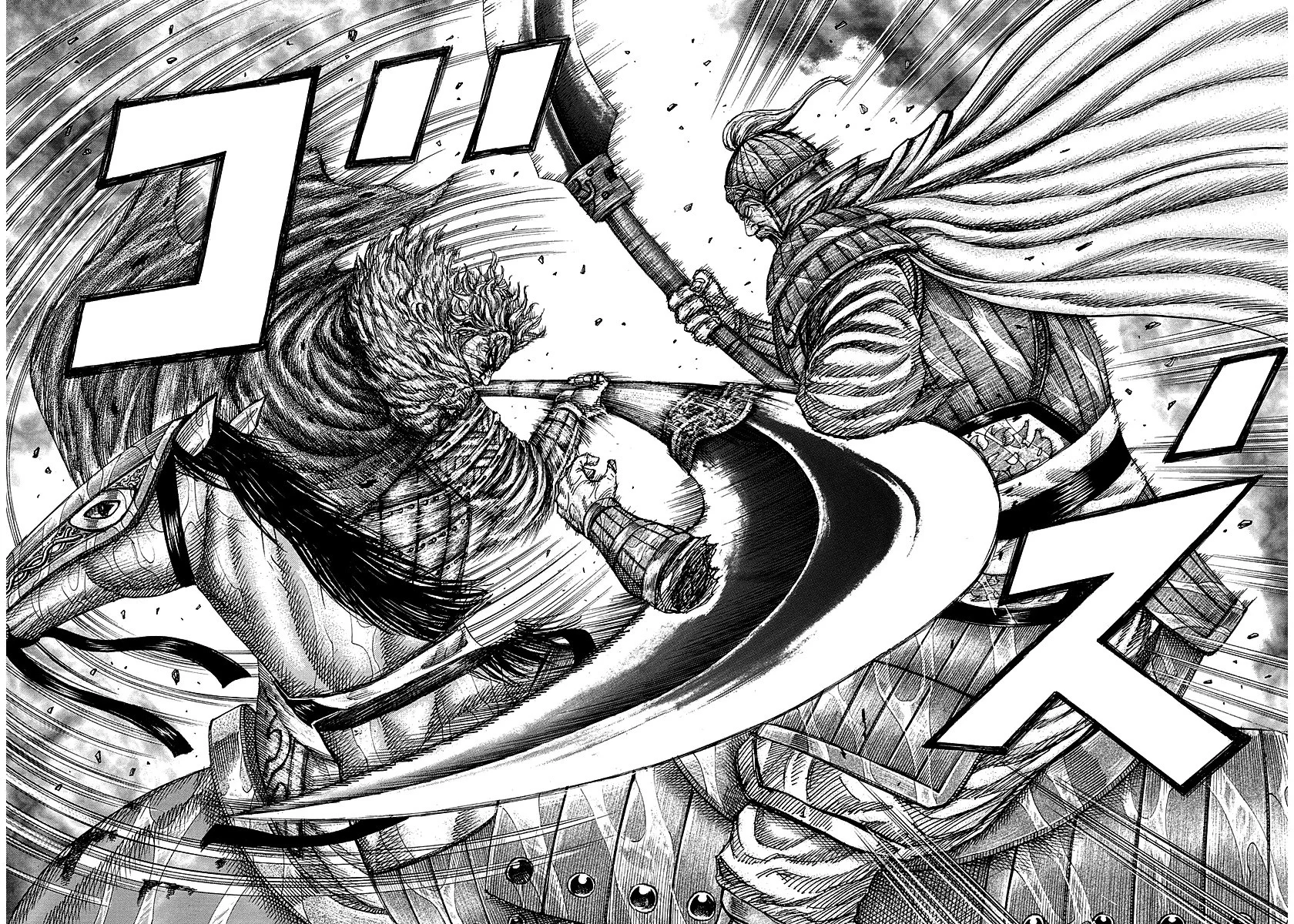 Kingdom - Bölüm 236 - Sayfa 4