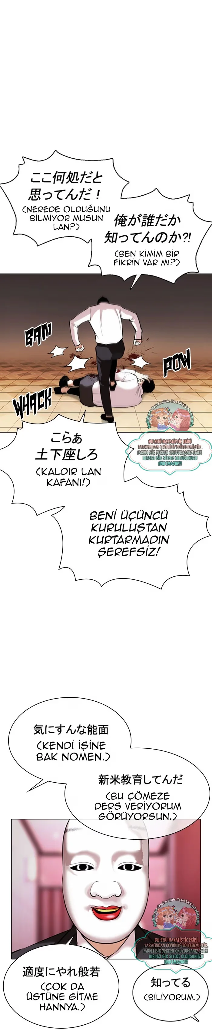 Lookism - Bölüm 374 - Sayfa 27