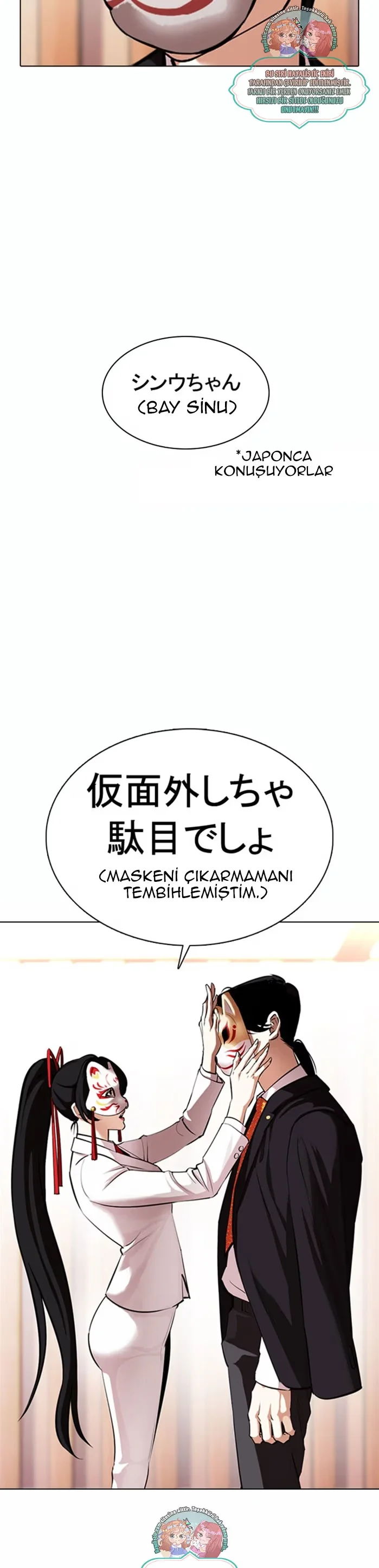 Lookism - Bölüm 374 - Sayfa 4