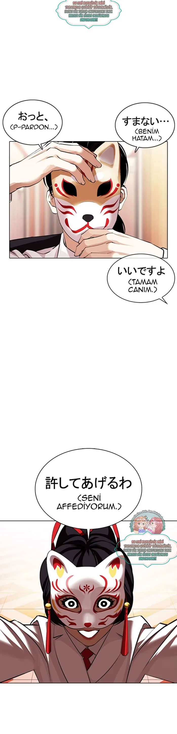 Lookism - Bölüm 374 - Sayfa 5