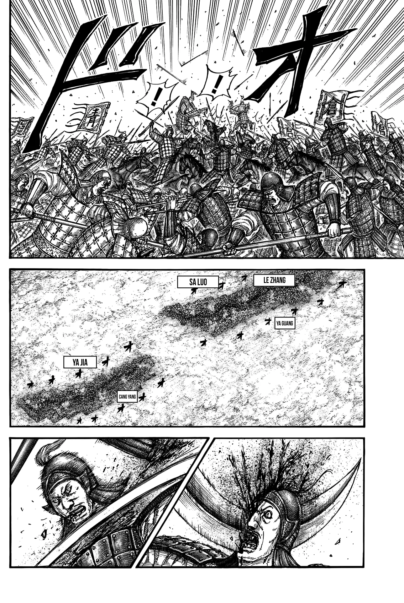 Kingdom - Bölüm 780 - Sayfa 9