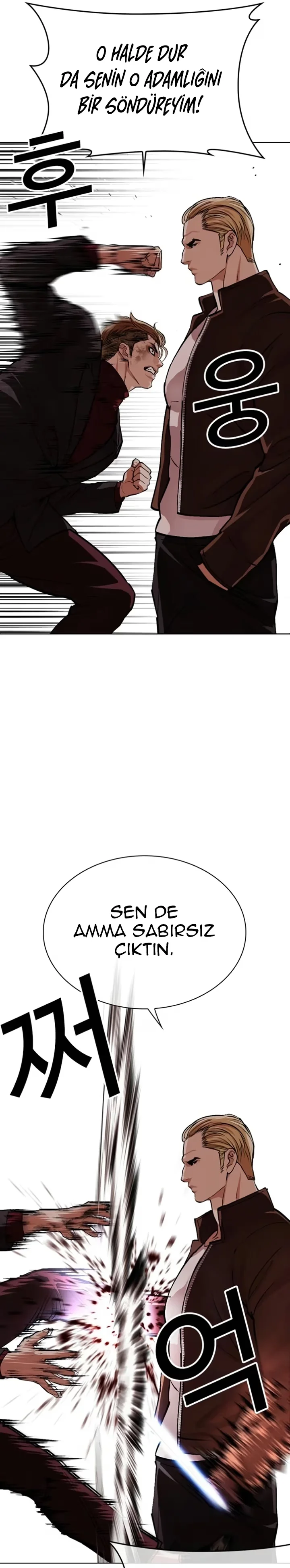 Lookism - Bölüm 537 - Sayfa 16
