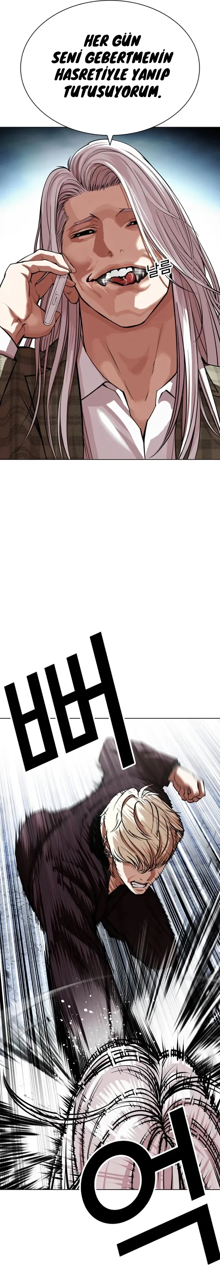 Lookism - Bölüm 537 - Sayfa 7
