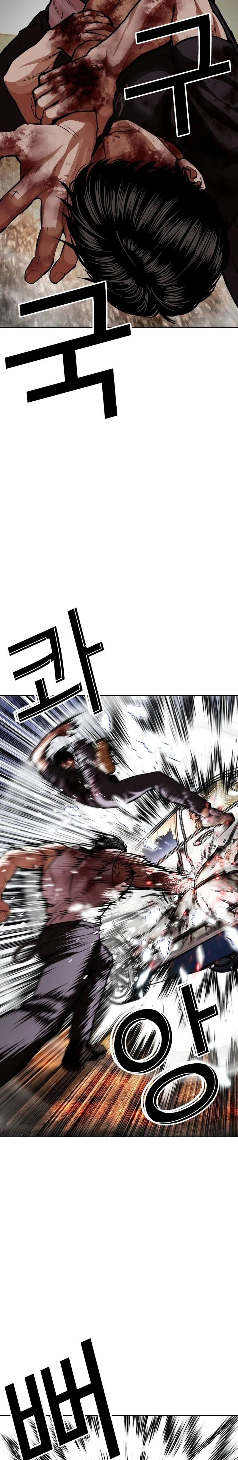 Lookism - Bölüm 602 - Sayfa 12