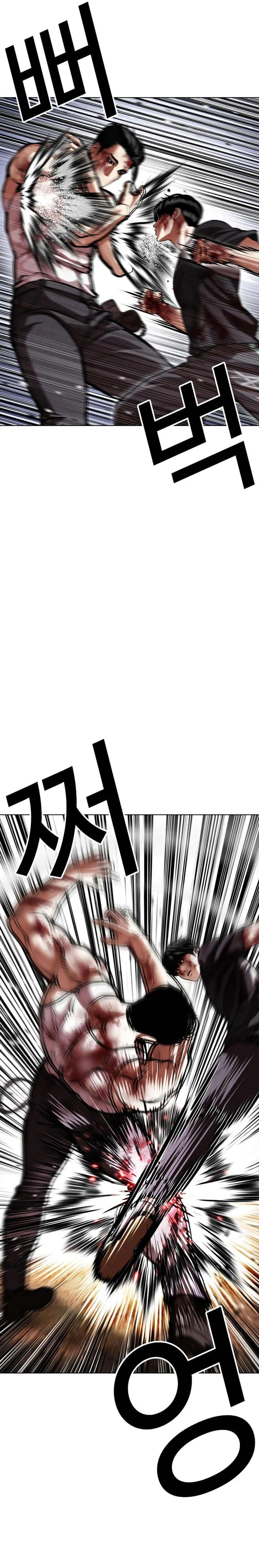 Lookism - Bölüm 602 - Sayfa 14