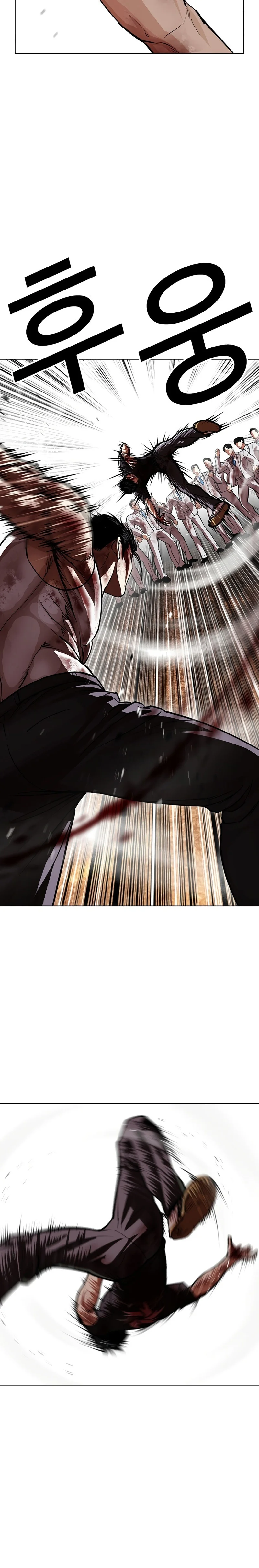 Lookism - Bölüm 602 - Sayfa 18
