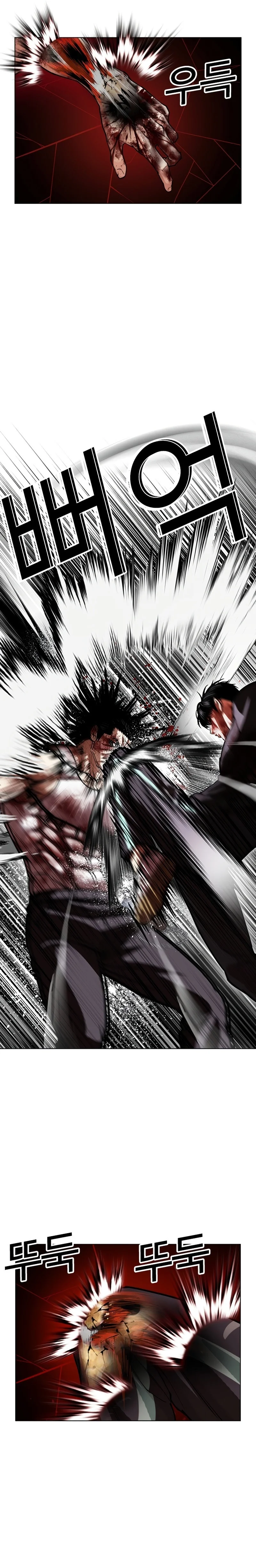 Lookism - Bölüm 602 - Sayfa 26