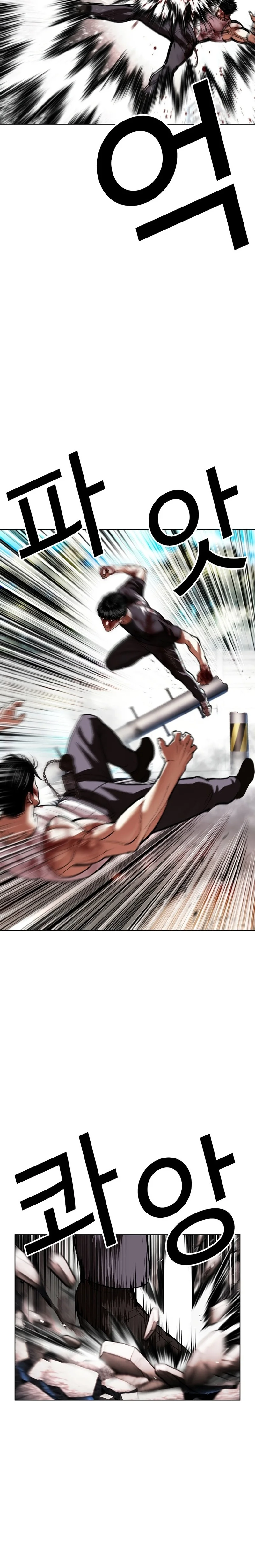 Lookism - Bölüm 602 - Sayfa 32