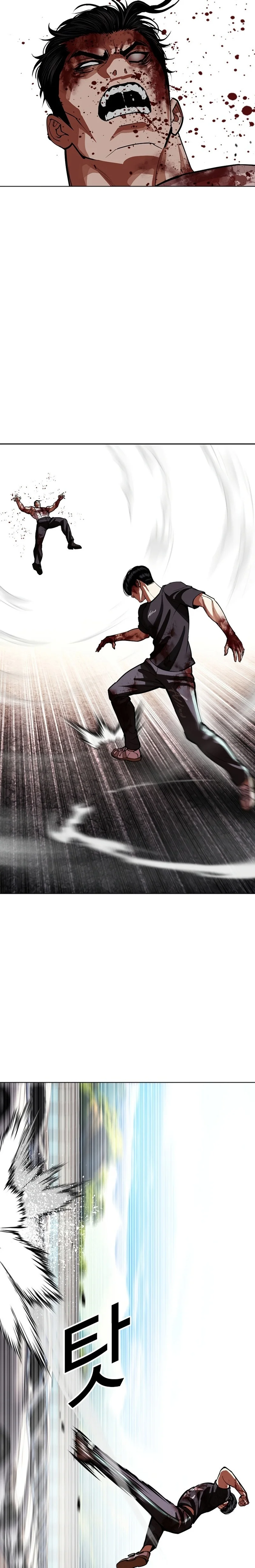 Lookism - Bölüm 602 - Sayfa 36