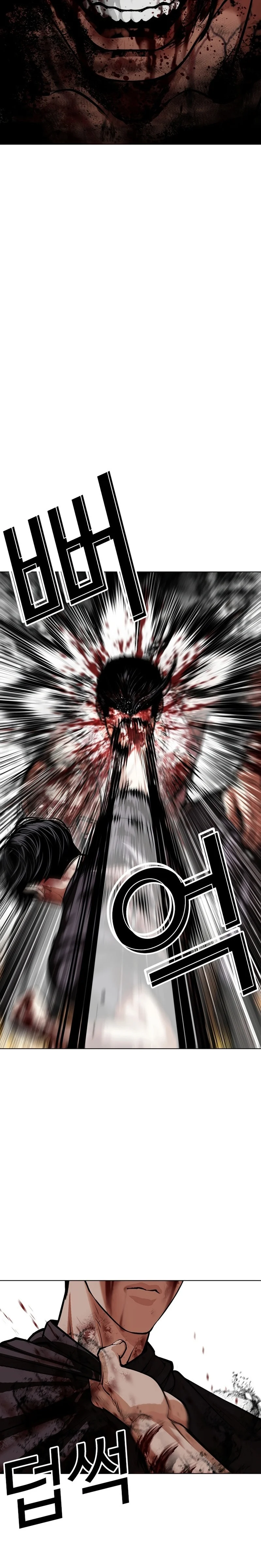 Lookism - Bölüm 602 - Sayfa 44