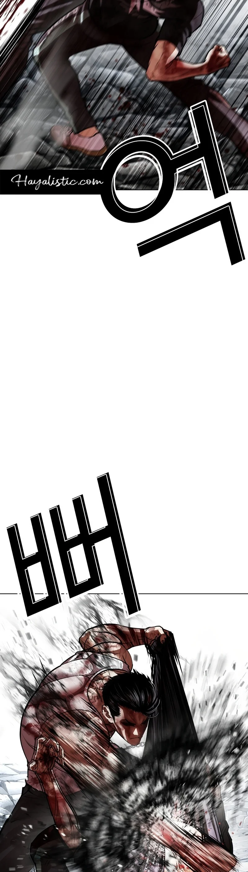 Lookism - Bölüm 602 - Sayfa 51