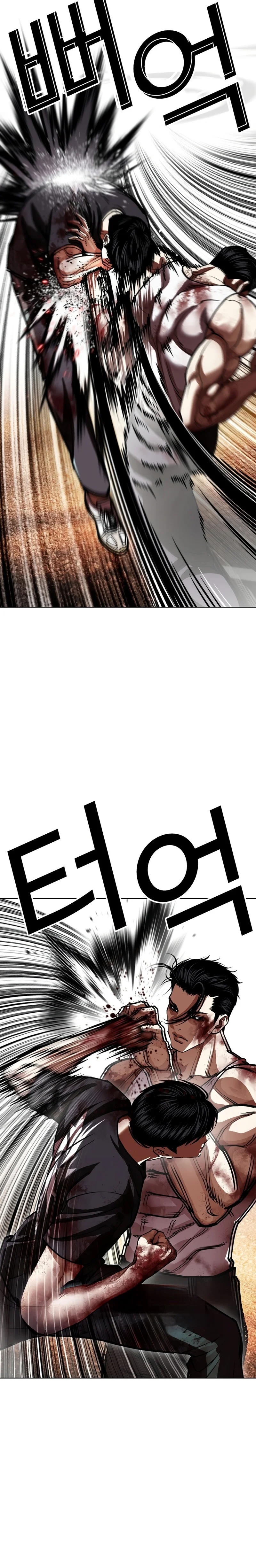 Lookism - Bölüm 602 - Sayfa 5