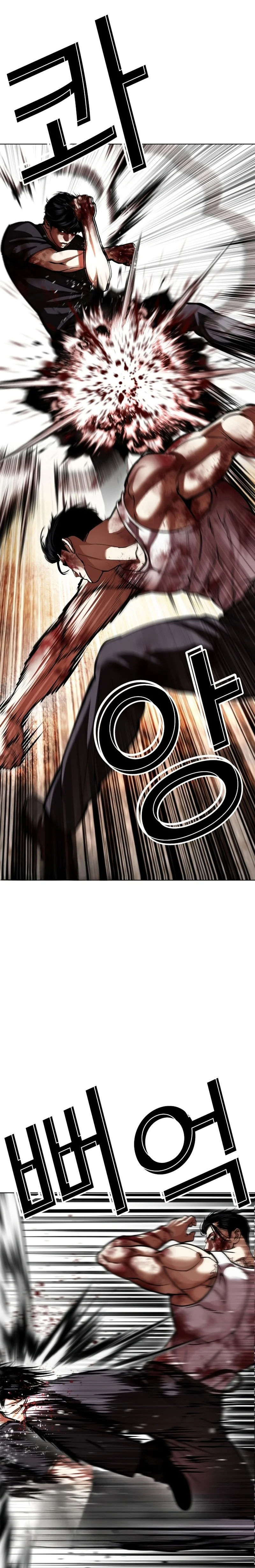 Lookism - Bölüm 602 - Sayfa 6