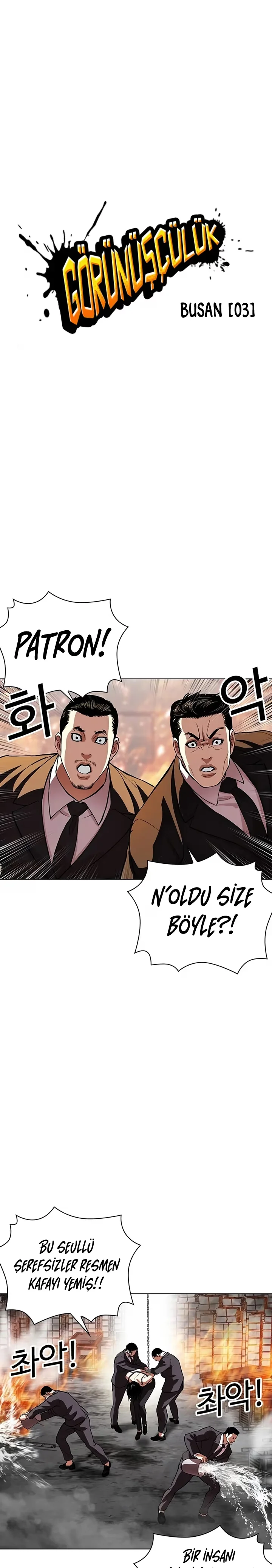 Lookism - Bölüm 533 - Sayfa 26