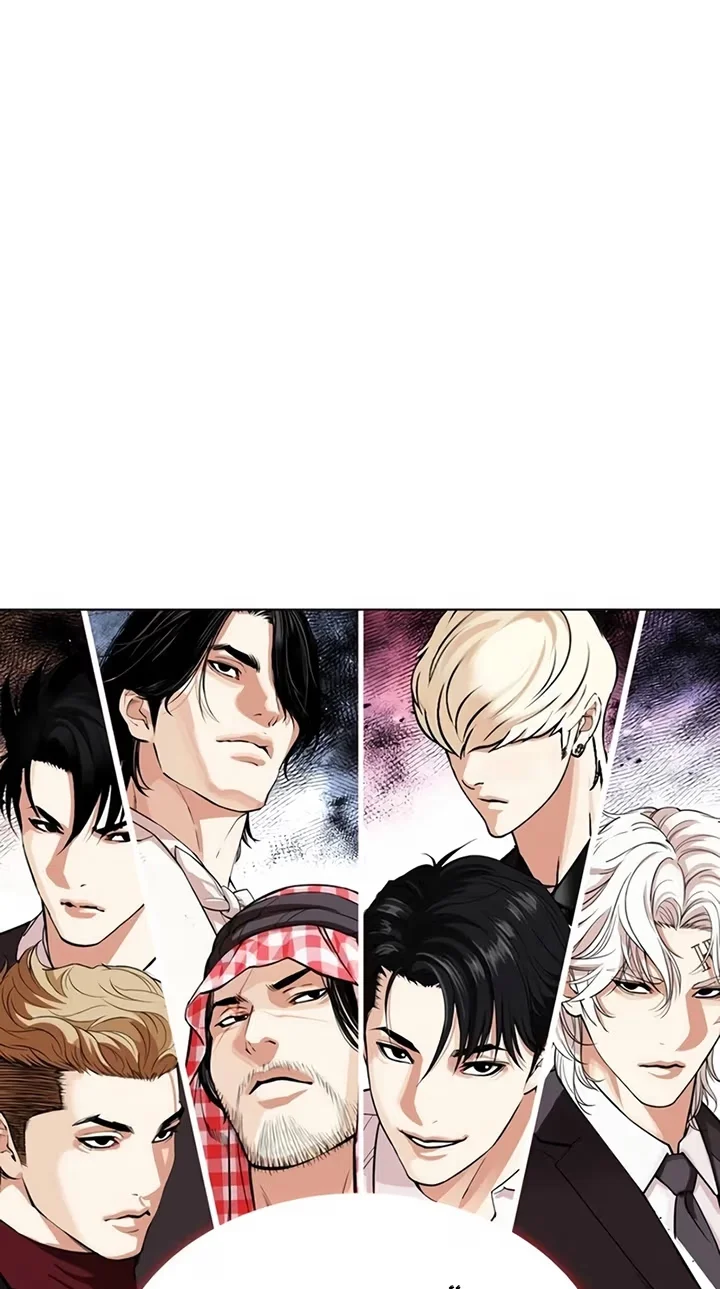 Lookism - Bölüm 533 - Sayfa 68