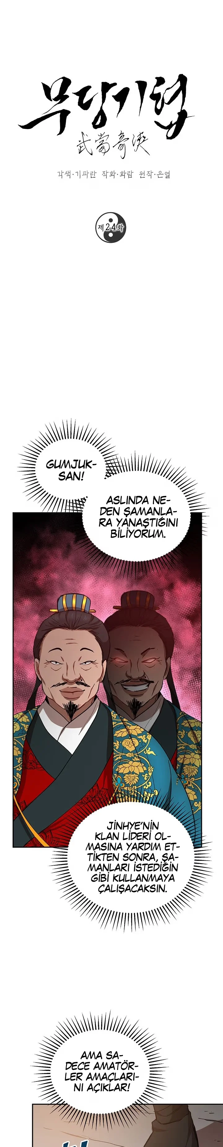 Wandering Warrior of Wudang - Bölüm 24 - Sayfa 6