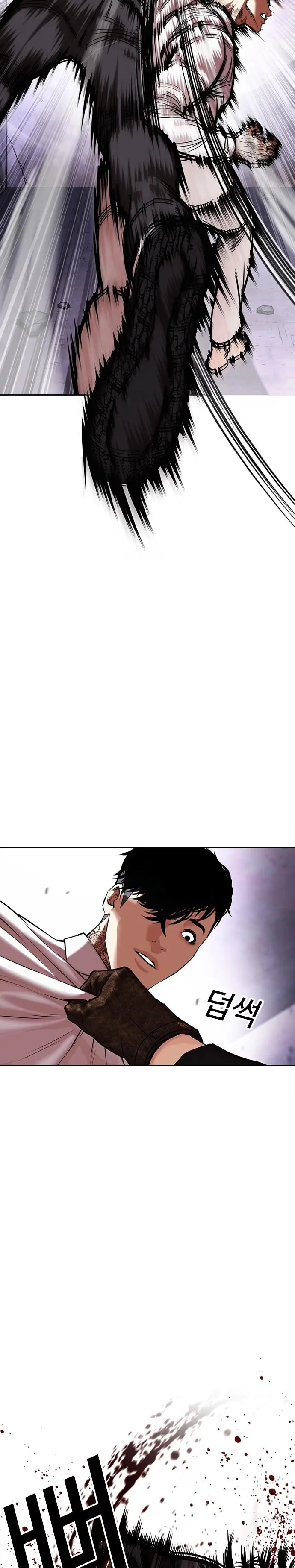 Lookism - Bölüm 466 - Sayfa 5