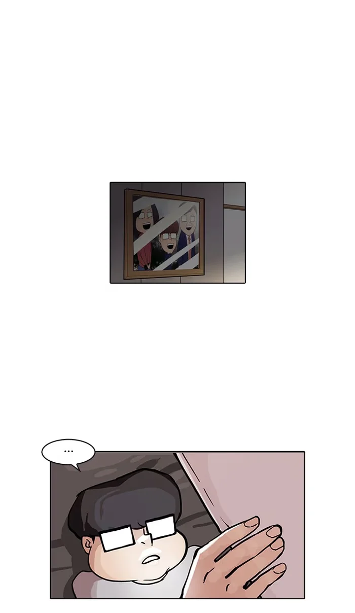 Lookism - Bölüm 85 - Sayfa 17