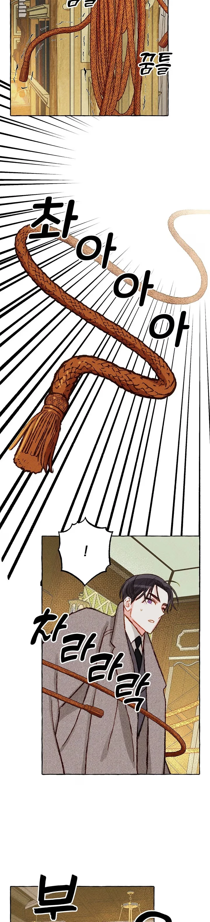 I Raised a Black Dragon - Bölüm 3 - Sayfa 20