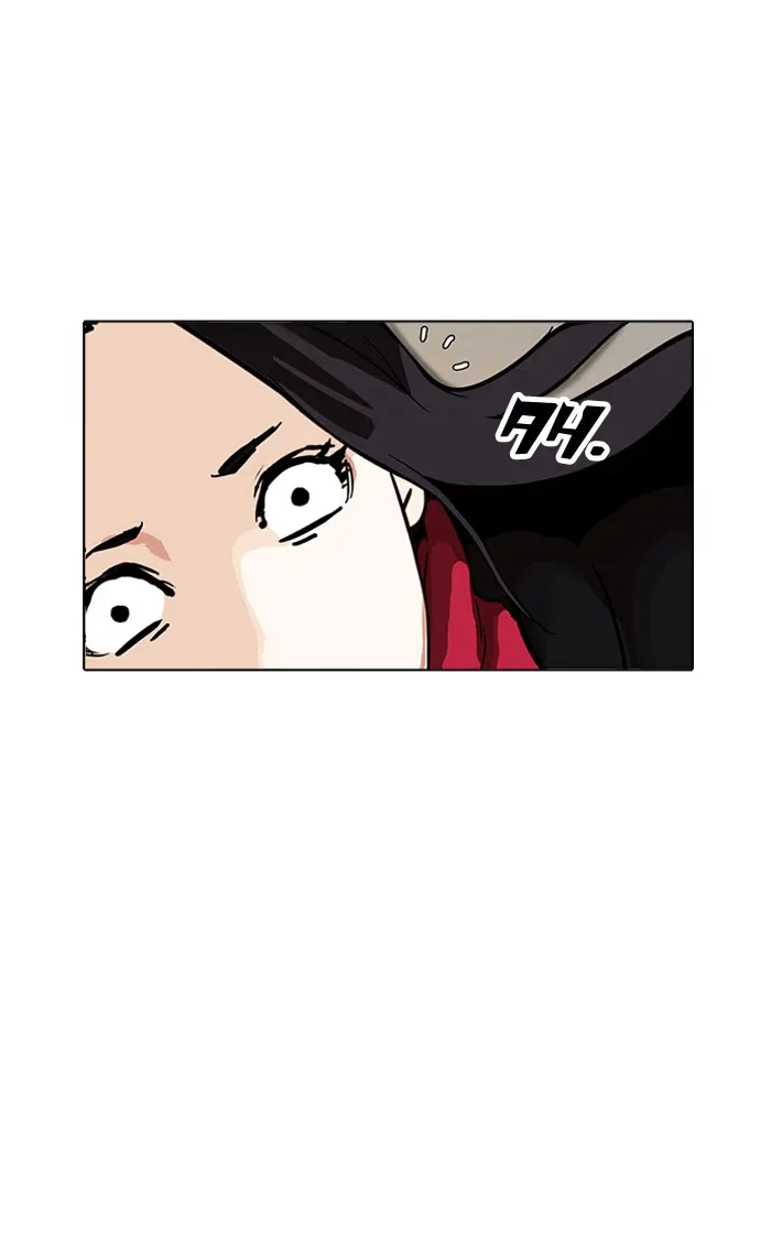 Lookism - Bölüm 161 - Sayfa 39