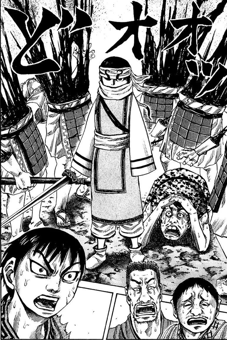 Kingdom - Bölüm 60 - Sayfa 18
