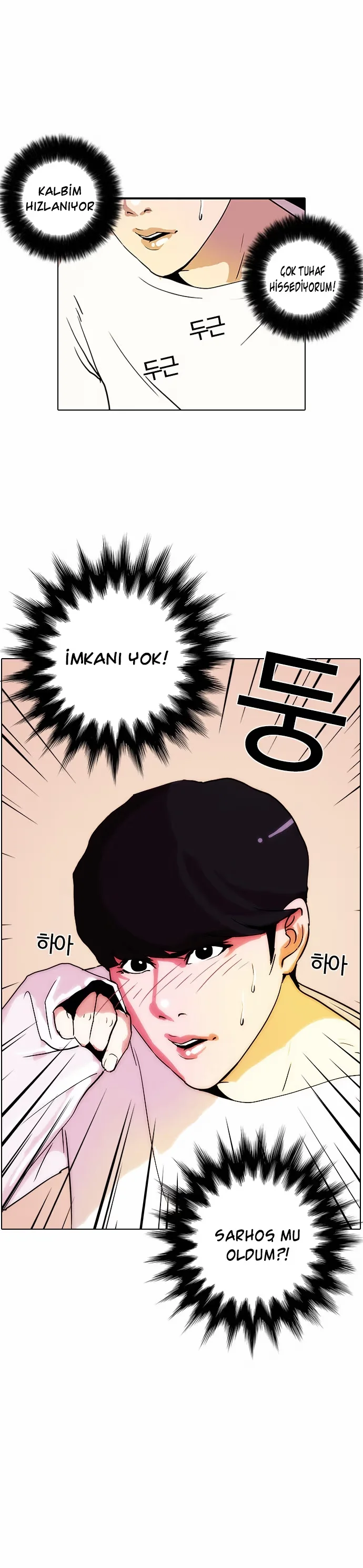 Lookism - Bölüm 12 - Sayfa 17