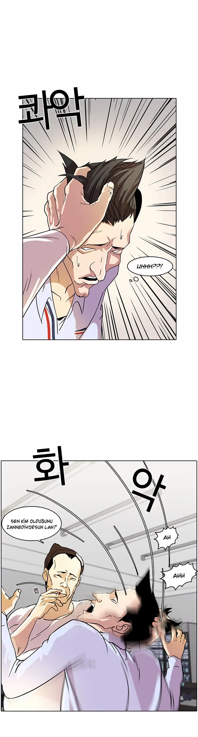 Lookism - Bölüm 12 - Sayfa 25