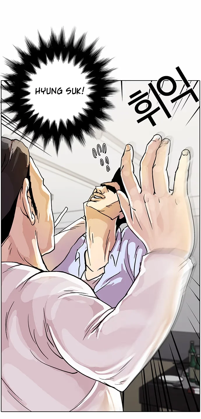 Lookism - Bölüm 12 - Sayfa 26