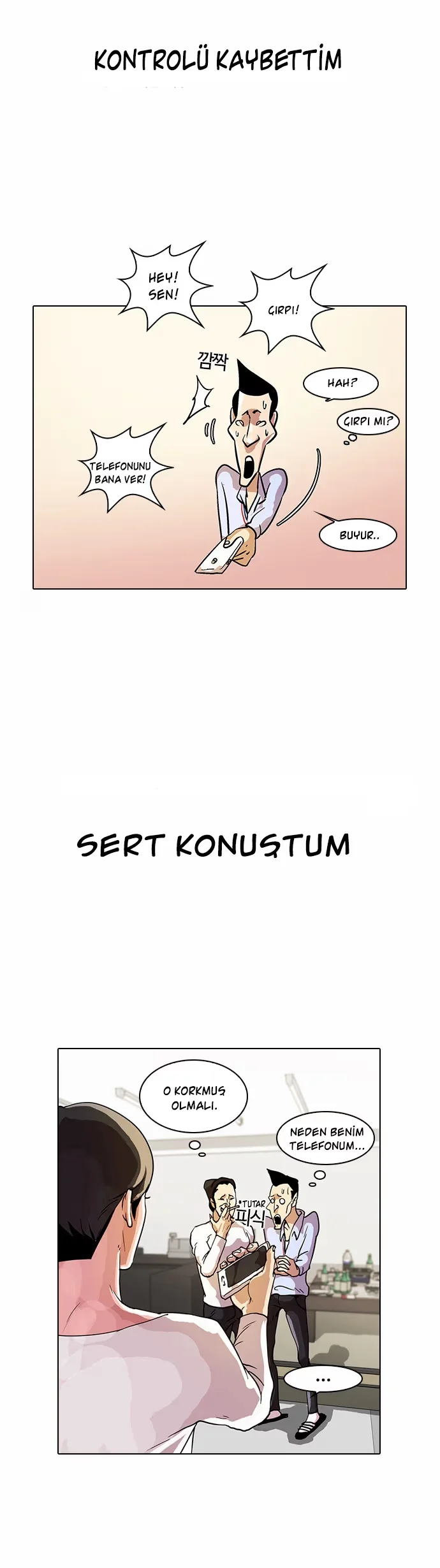 Lookism - Bölüm 12 - Sayfa 34