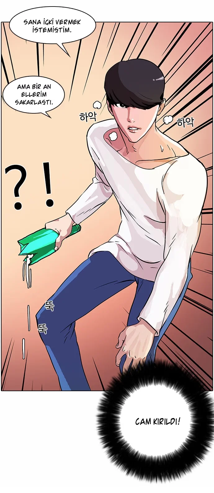 Lookism - Bölüm 12 - Sayfa 46
