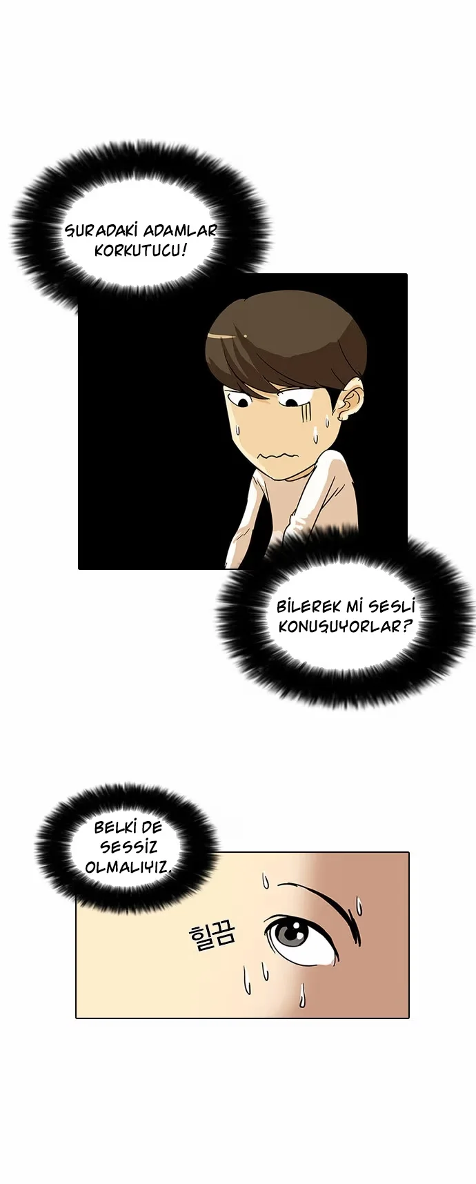 Lookism - Bölüm 12 - Sayfa 4