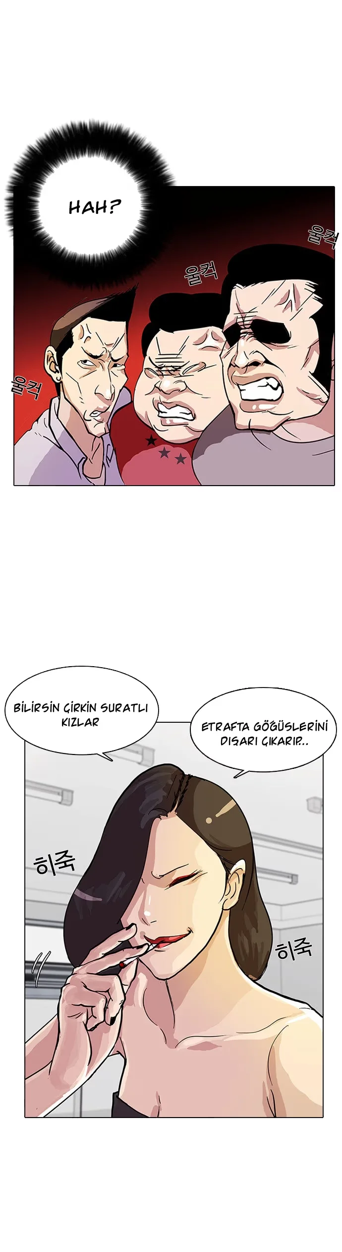 Lookism - Bölüm 12 - Sayfa 5