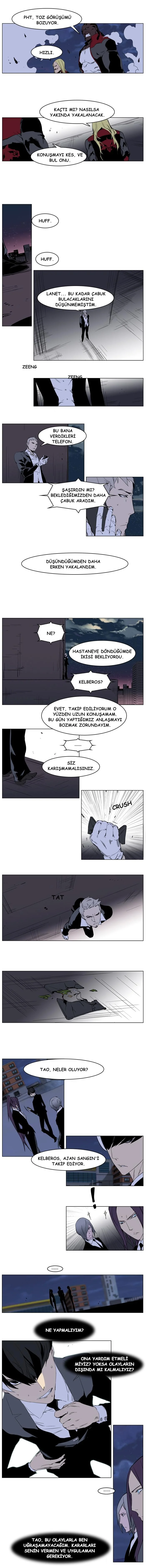 Noblesse - Bölüm 222 - Sayfa 5