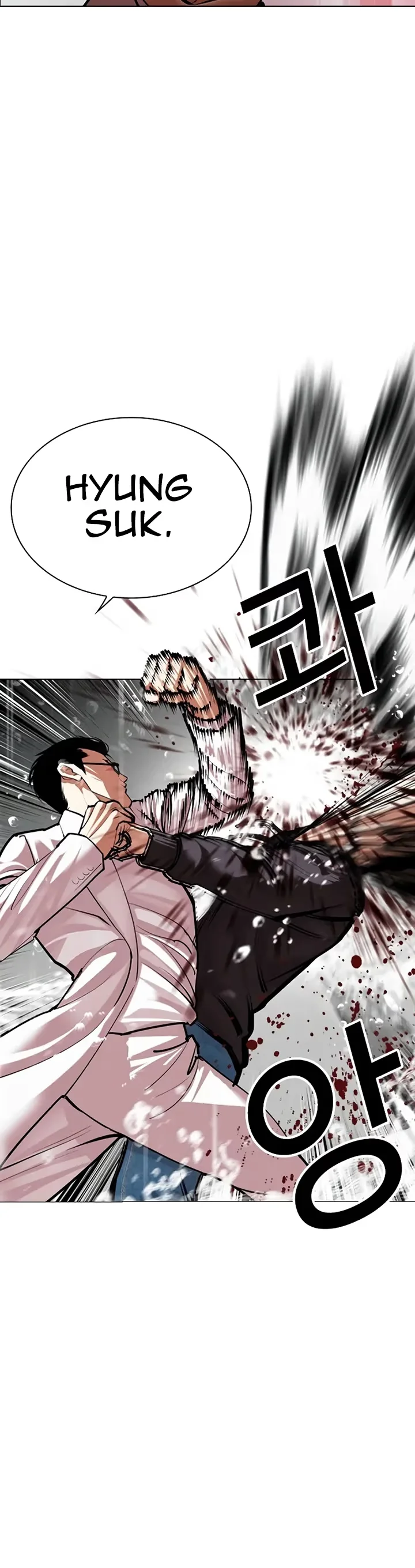Lookism - Bölüm 504 - Sayfa 33