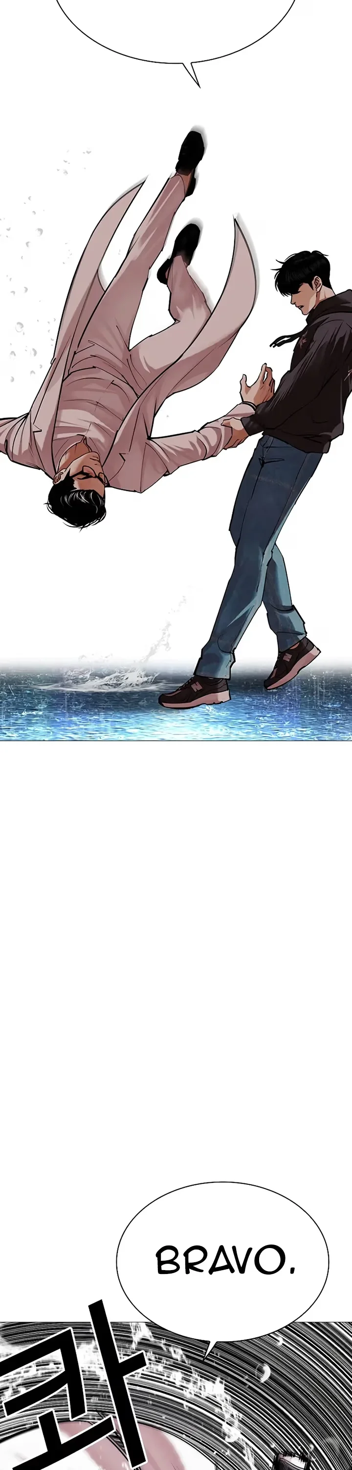 Lookism - Bölüm 504 - Sayfa 36